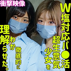 SMUS-015/smus015のメインビジュアル