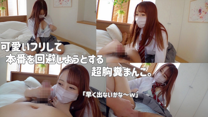 SMUS-016/smus016のティザービジュアル1