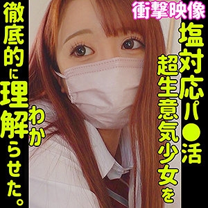 SMUS-016/smus016のメインビジュアル