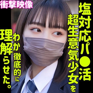 SMUS-018/smus018のメインビジュアル