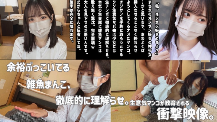 SMUS-019/smus019のキービジュアル