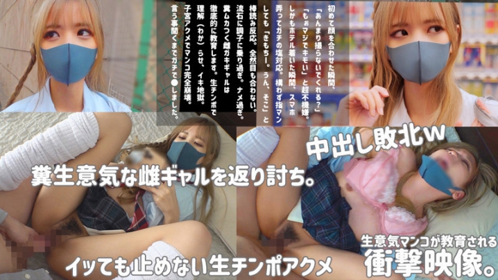 SMUS-021/smus021のキービジュアル