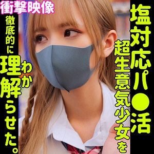 SMUS-021/smus021のメインビジュアル