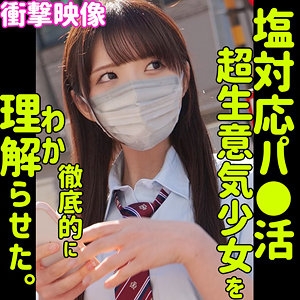 SMUS-022/smus022のメインビジュアル