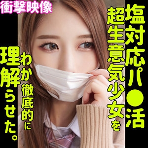 SMUS-024/smus024のメインビジュアル