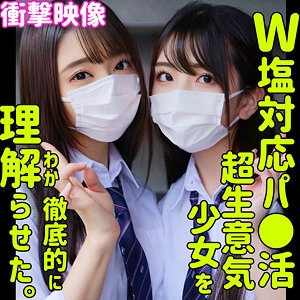 SMUS-029/smus029のメインビジュアル