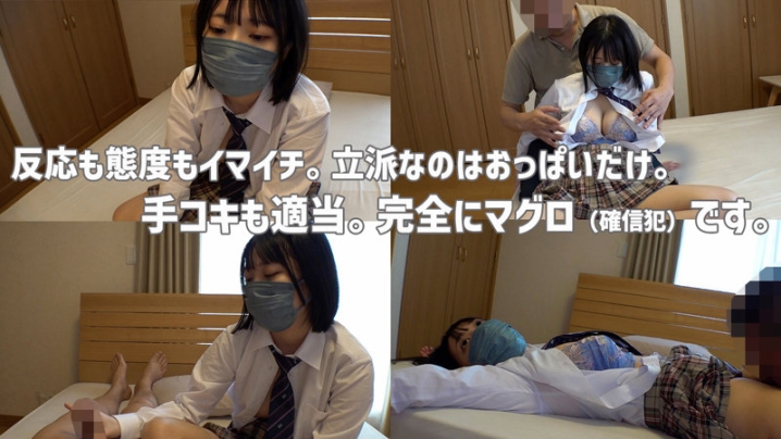 SMUS-034/smus034のティザービジュアル1