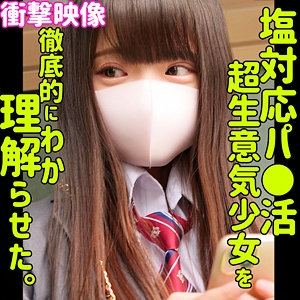 SMUS-036/smus036のメインビジュアル