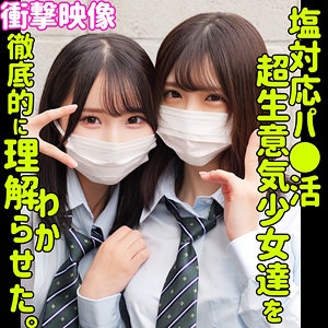 SMUS-046/smus046のメインビジュアル