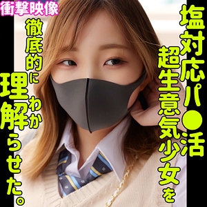 SMUS-056/smus056のメインビジュアル