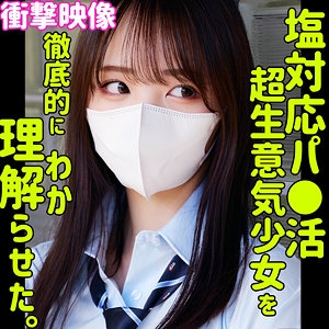 SMUS-068/smus068のメインビジュアル