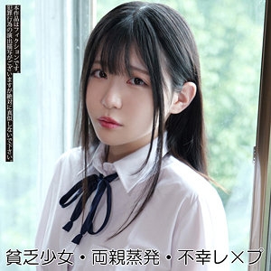 SMUV-011/smuv011のメインビジュアル