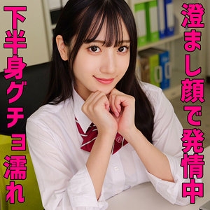 SMUV-019/smuv019のメインビジュアル