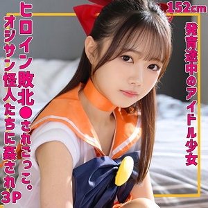 SMUV-039/smuv039のメインビジュアル