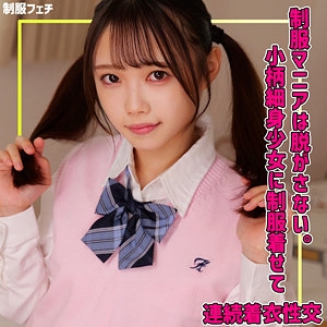 SMUV-040/smuv040のメインビジュアル