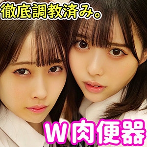 SMUW-001/smuw001のメインビジュアル