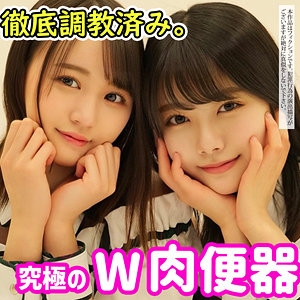 SMUW-008/smuw008のメインビジュアル