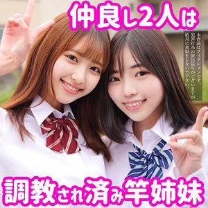 SMUW-011/smuw011のメインビジュアル