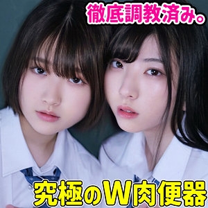 SMUW-019/smuw019のメインビジュアル