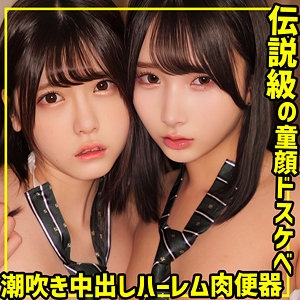 SMUW-030/smuw030のメインビジュアル