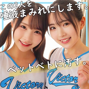 SMUW-034/smuw034のメインビジュアル