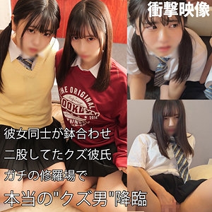 SMUW-039/smuw039のメインビジュアル
