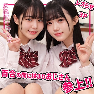 SMUW-052/smuw052のメインビジュアル