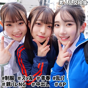 SMUW-056/smuw056のメインビジュアル