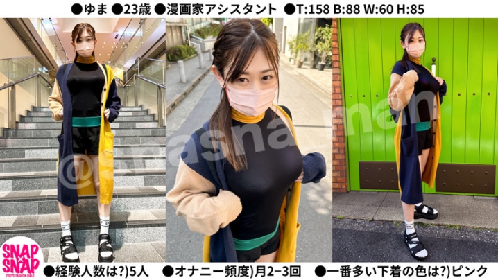 SNA-001/sna001のティザービジュアル1