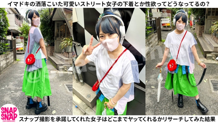 SNA-002/sna002のキービジュアル