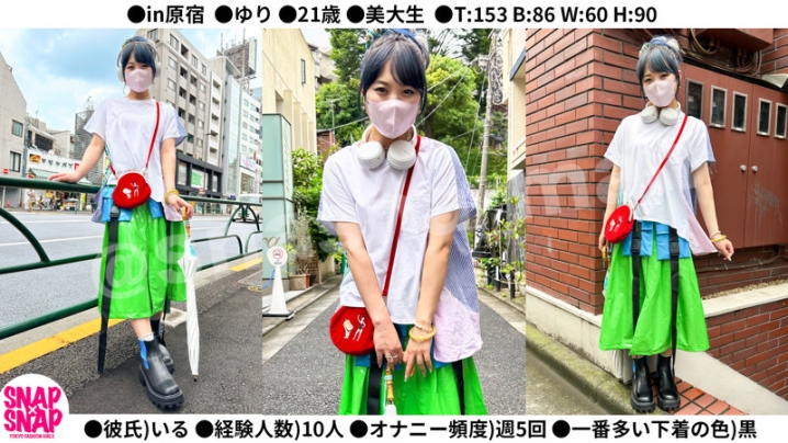 SNA-002/sna002のティザービジュアル1
