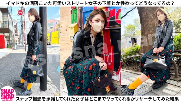 SNA-003/sna003のキービジュアル