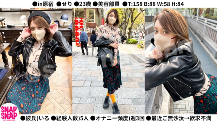 SNA-003/sna003のティザービジュアル1