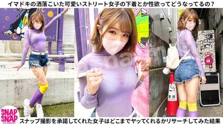 SNA-004/sna004のキービジュアル
