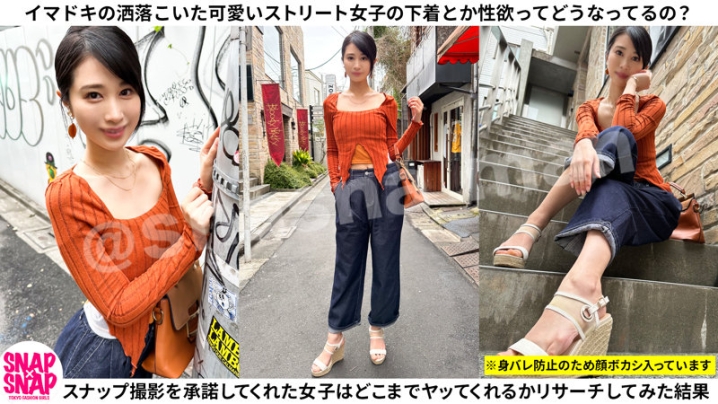 SNA-005/sna005のキービジュアル