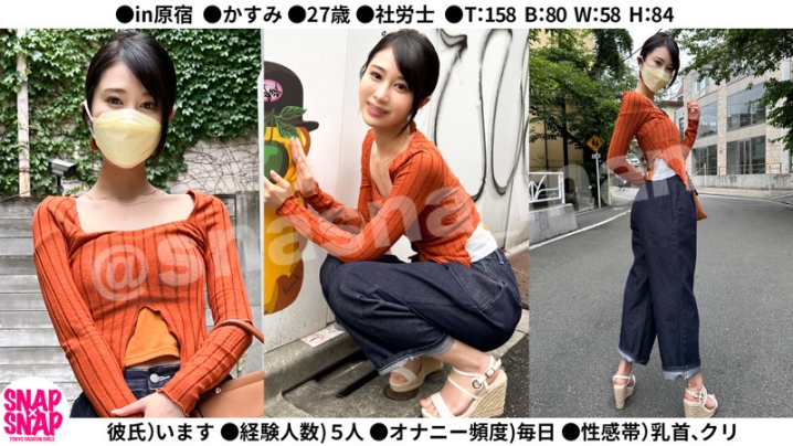 SNA-005/sna005のティザービジュアル1