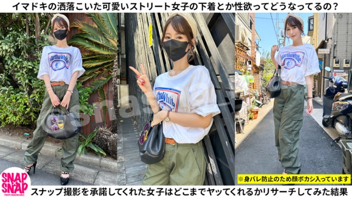 SNA-006/sna006のキービジュアル