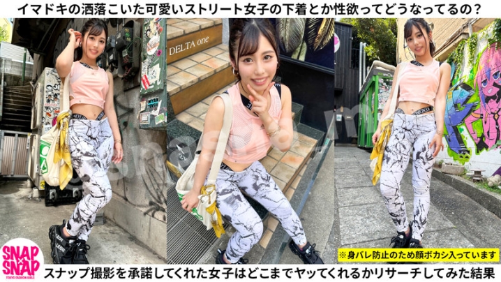 SNA-007/sna007のキービジュアル