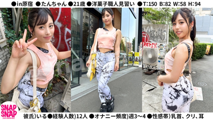SNA-007/sna007のティザービジュアル1