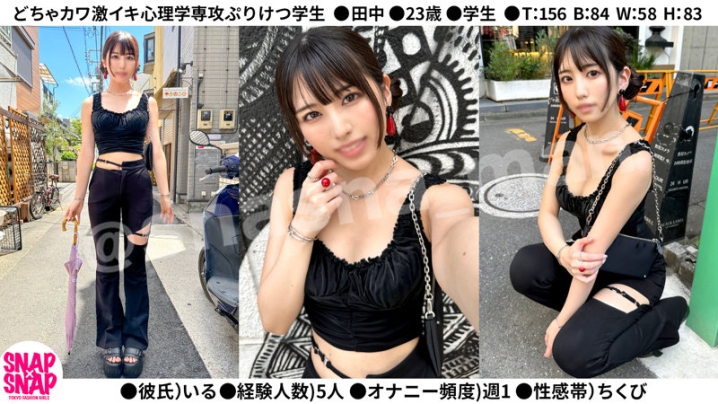 SNA-008/sna008のティザービジュアル1
