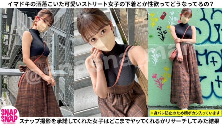 SNA-010/sna010のキービジュアル