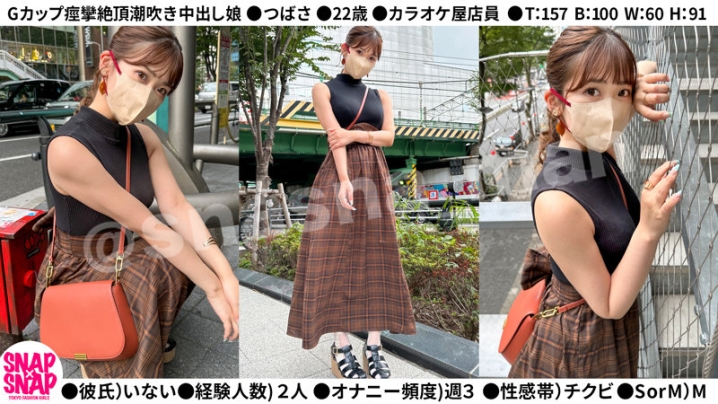 SNA-010/sna010のティザービジュアル1
