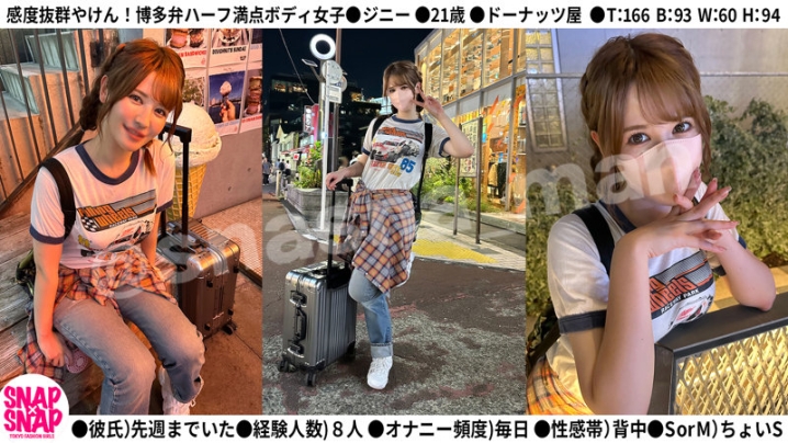 SNA-011/sna011のティザービジュアル1