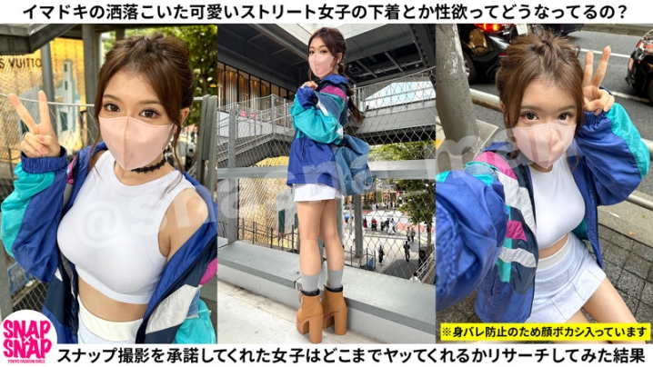 SNA-012/sna012のキービジュアル
