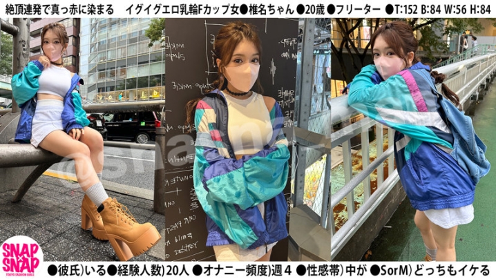 SNA-012/sna012のティザービジュアル1