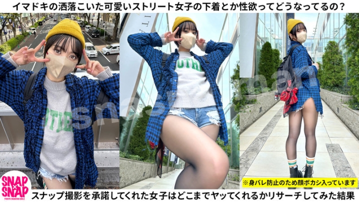 SNA-013/sna013のキービジュアル