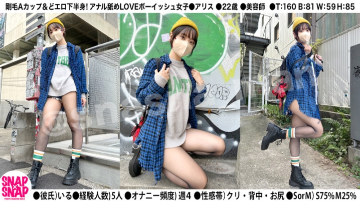 SNA-013/sna013のティザービジュアル1