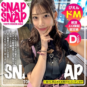 SNA-014/sna014のメインビジュアル