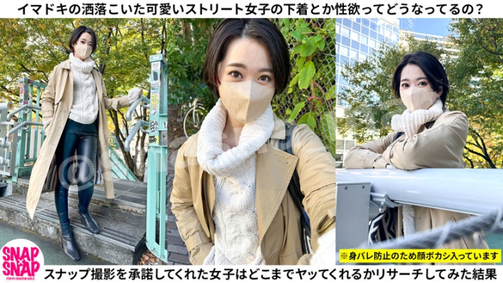 SNA-015/sna015のキービジュアル