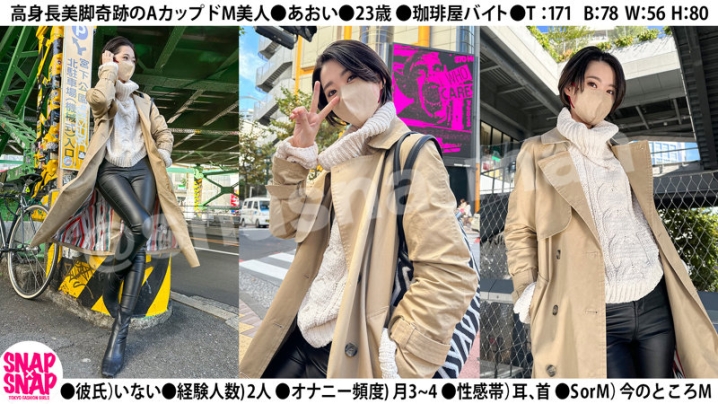 SNA-015/sna015のティザービジュアル1